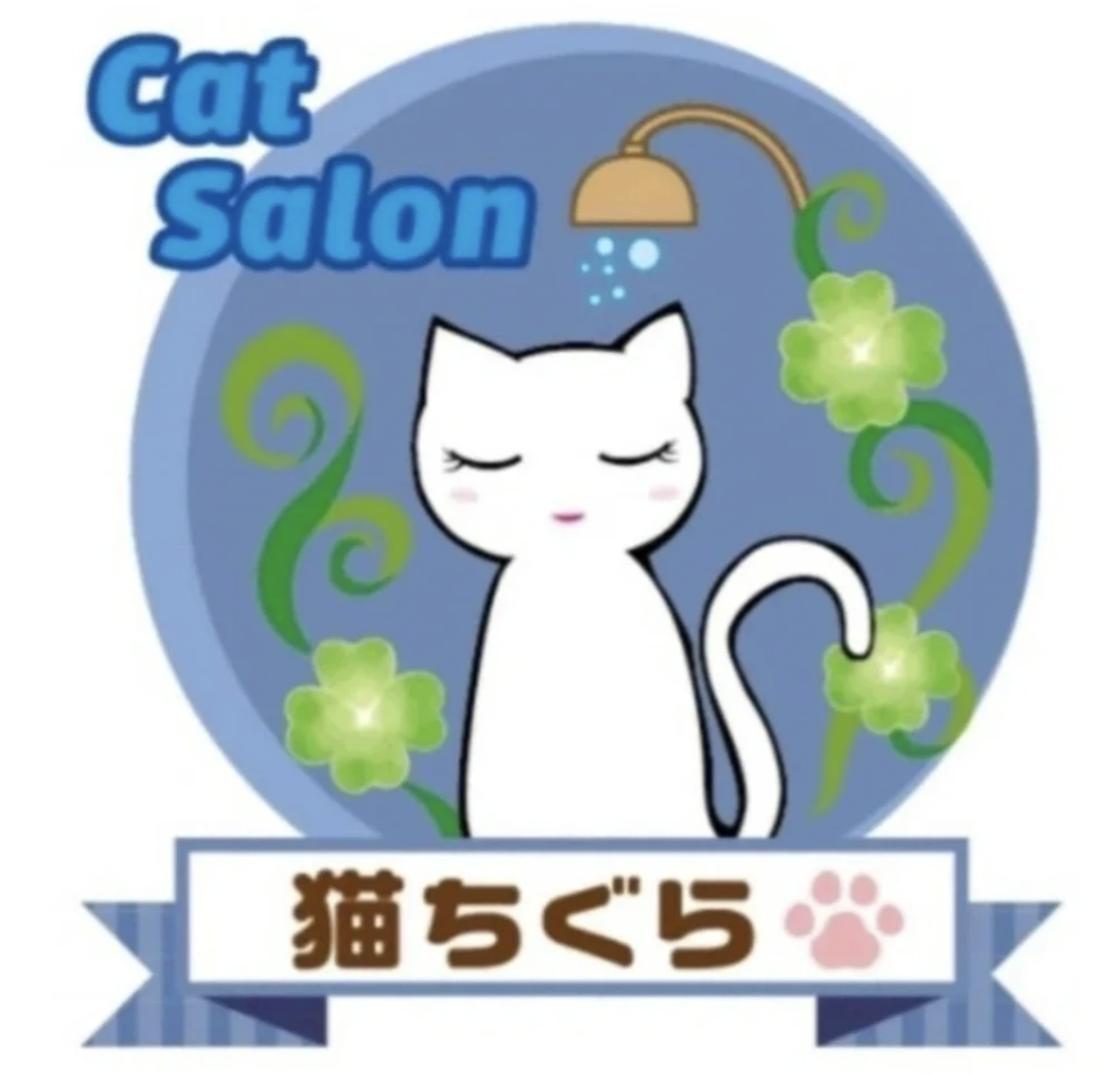 ついに九州にも推奨店が誕生！catsalon猫ちぐら（福岡県飯塚市